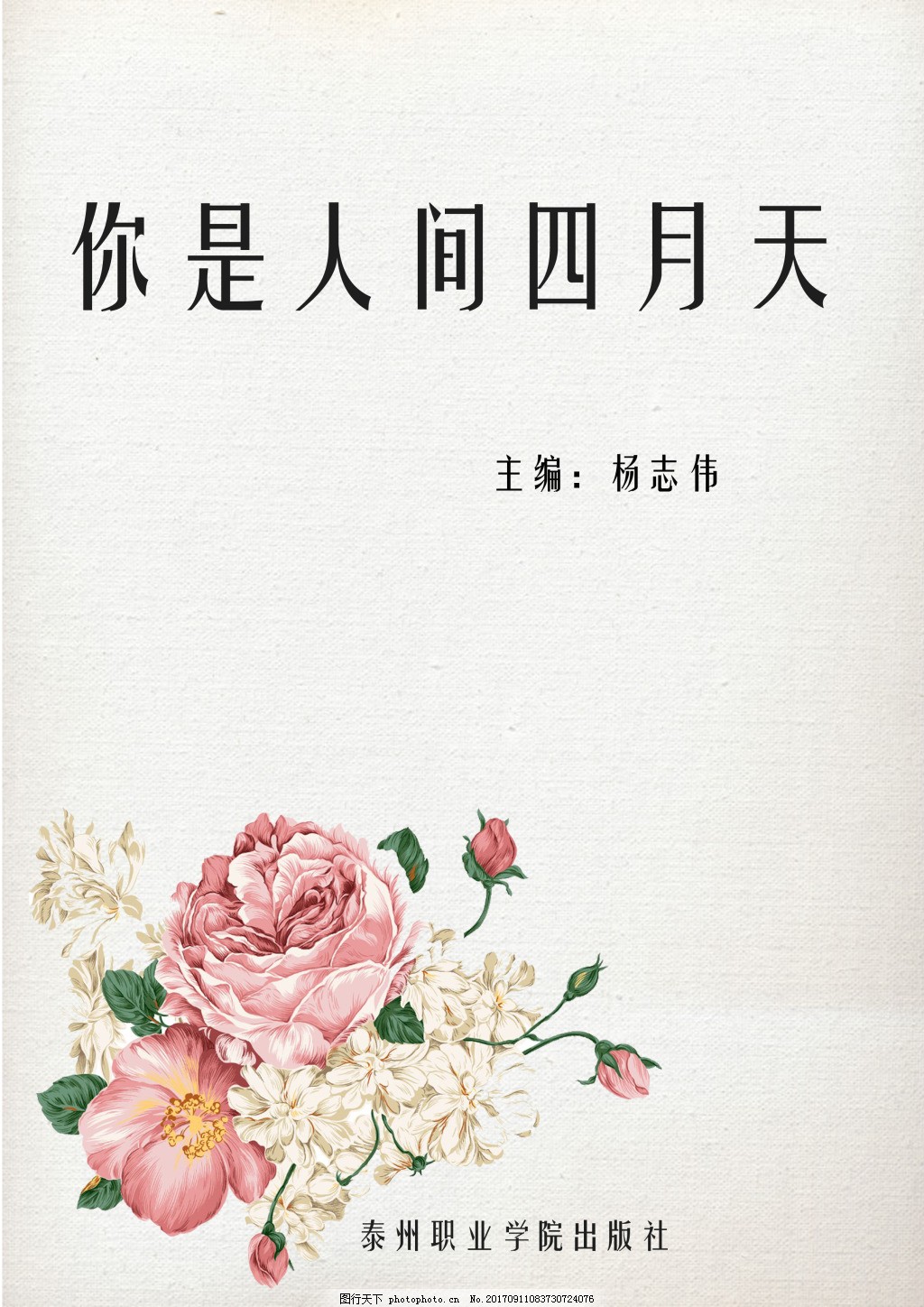 海角社区封神02年龙凤胎兄妹